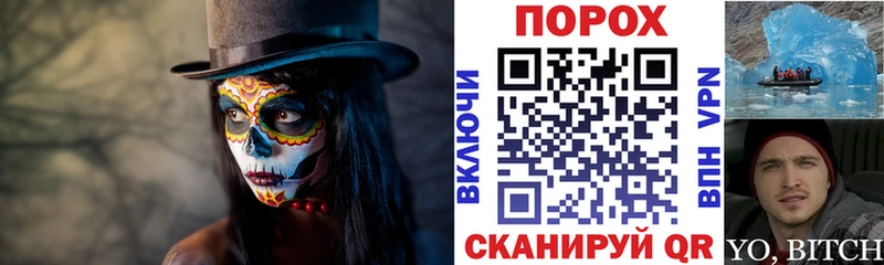 гидра ССЫЛКА  Кукмор  АМФЕТАМИН Розовый 
