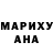 КЕТАМИН VHQ Margarita Poltorak