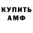 Первитин кристалл A.T.O.M GAMES