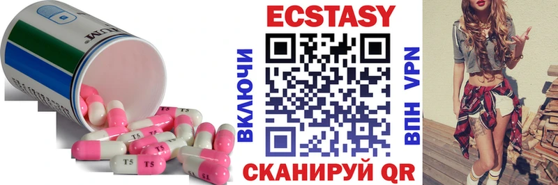 Экстази 300 mg  хочу наркоту  Кукмор 