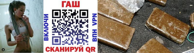 ГАШ гарик Кукмор