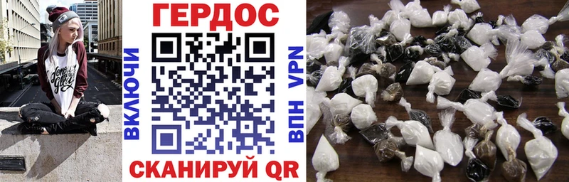 ГЕРОИН Афган  Кукмор 