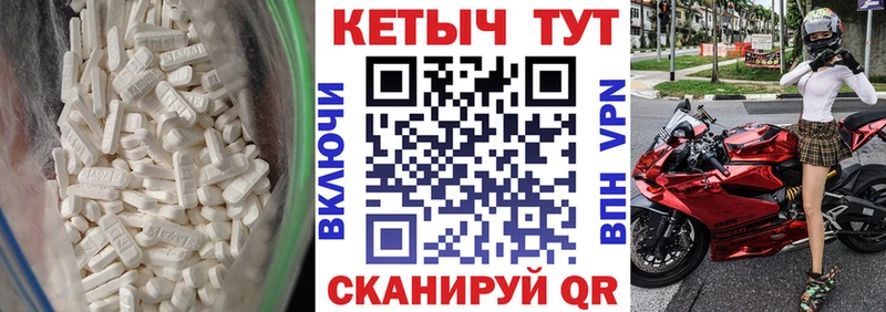блэк спрут хочу Кукмор КЕТАМИН ketamine