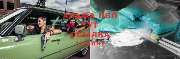 амфетамин Алексин