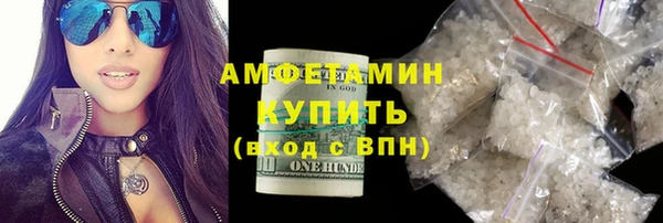 амфетамин Алексин