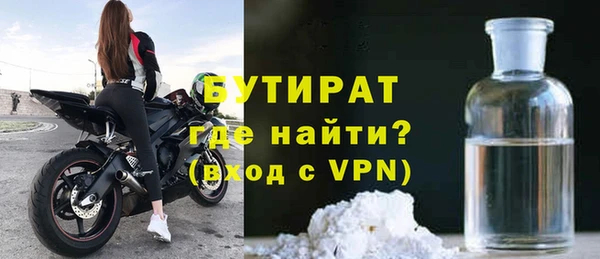 ALPHA-PVP Алексеевка