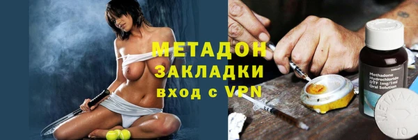 ALPHA-PVP Алексеевка
