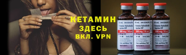 ALPHA-PVP Алексеевка