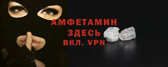 ALPHA-PVP Алексеевка