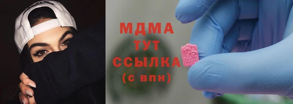 амфетамин Алексин