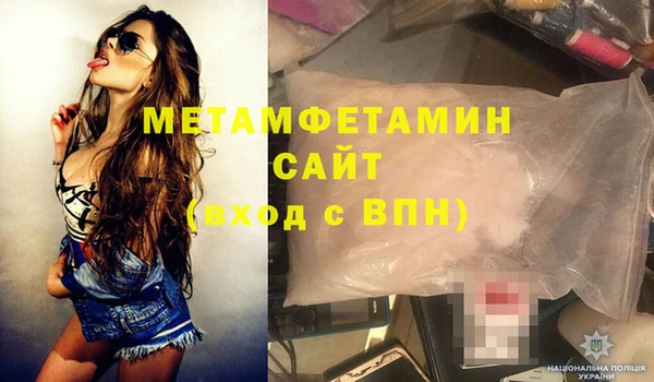 амфетамин Алексин