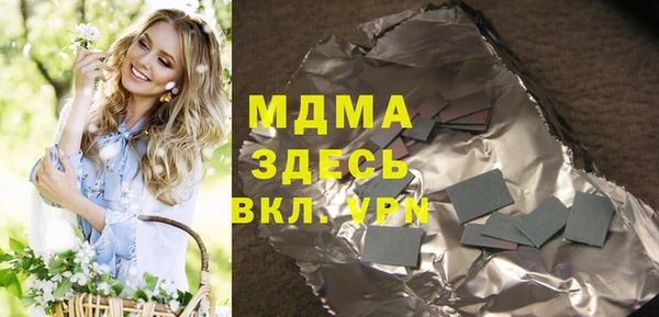 амфетамин Алексин