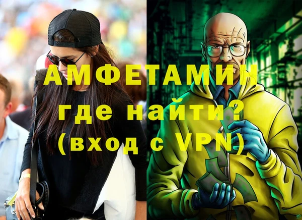спиды Алзамай