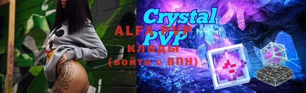 ALPHA-PVP Алексеевка