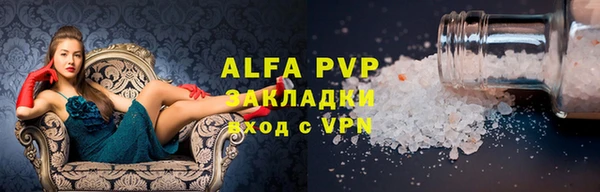 ALPHA-PVP Алексеевка