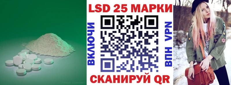 LSD-25 экстази ecstasy  купить наркотики сайты  Кукмор 
