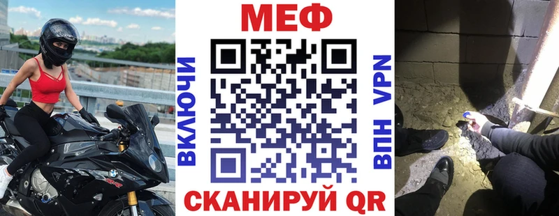 shop клад где можно купить Кукмор Меф 4 MMC