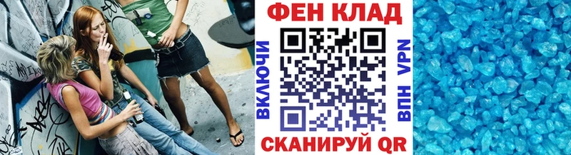 МЕТАМФЕТАМИН Декстрометамфетамин 99.9%  что такое наркотик  ссылка на мегу вход  Кукмор 