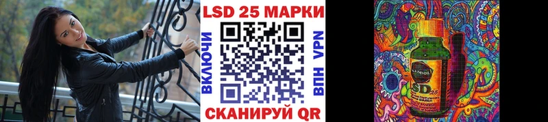 что такое   Кукмор  Марки NBOMe 1,5мг 