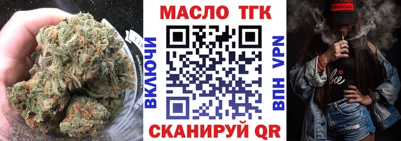 Дистиллят ТГК концентрат  Кукмор 