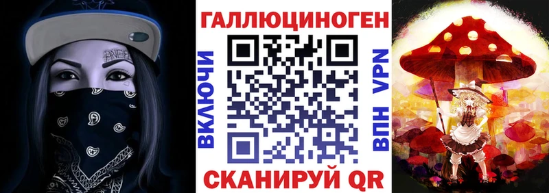 Галлюциногенные грибы прущие грибы  маркетплейс формула  Кукмор 
