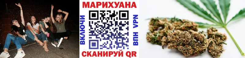 купить наркотик  Кукмор  Бошки Шишки тримм 